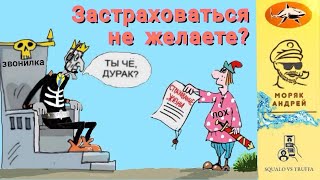 видео: Телефонное мошенничество . Автор - моряк Андрей. картинка: Телефонное мошенничество . Автор - моряк Андрей.