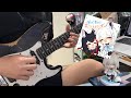 わくわくエブリデイ Guitar Solo Hololive わくわくエブリデイ Guitar Solo Hololive