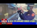 觀光亂象！ 武界白牌車偷載客 警攔查揪16件違規