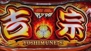 人生を賭けろTV の配信のサムネイル画像