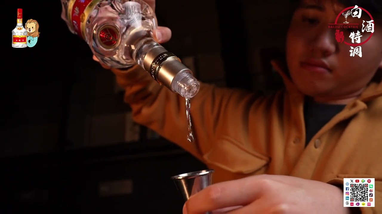 白酒特调】EP6｜五粮液Five Grains Fizz🍸🌾 - YouTube
