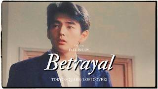 Betrayal - Tokyo Square (Lofi Cover) | Lyrics & Vietsub