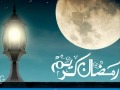 اغنية رائعة للفنان ايهاب توفيق هلا رمضان 