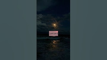 آيات من سورة يوسف بصوت الشيخ عبدالباسط عبدالصمد رحمه الله || #اكسبلور #قرآن