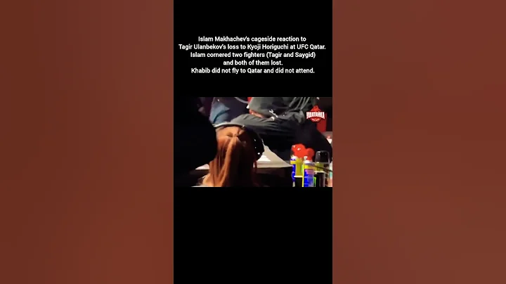 Islam Makhachev's cageside reaction to Tagir Ulanbekov's loss 😞 #islammakhachev #ufcqatar