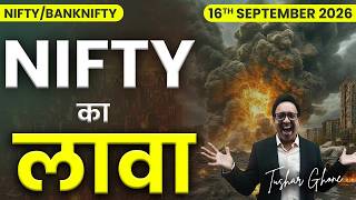 Nifty Prediction & Bank Nifty Analysis for Wednesday| 16th September 2026 | nifty Tomorrow