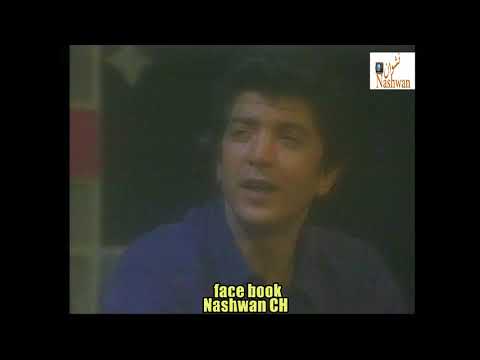 سلملي على القمر وليد توفيق 1994