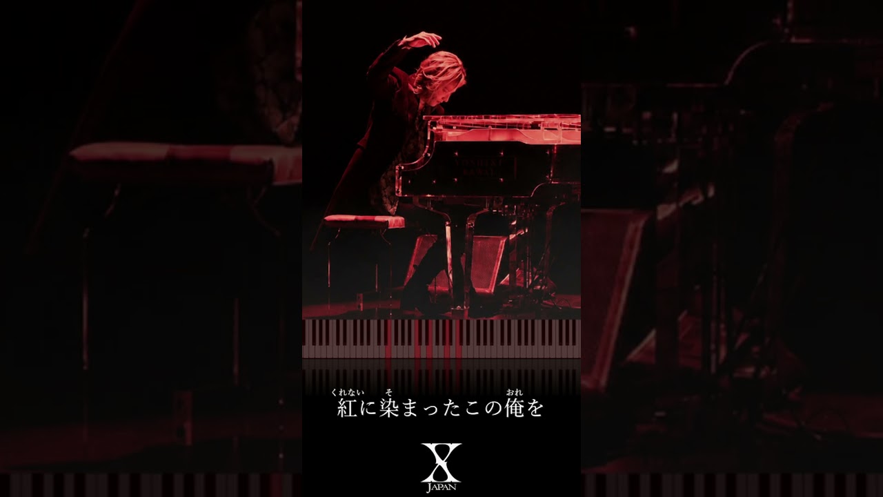 X JAPAN - 紅 (KURENAI)【Yoshiki Piano Solo Version】 #Shorts - YouTube