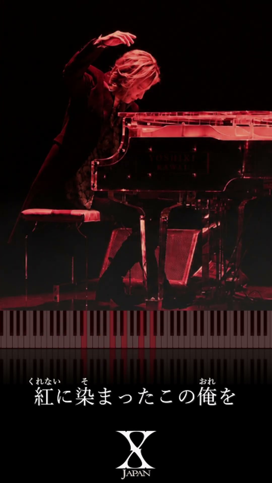 X JAPAN - 紅 (KURENAI)【Yoshiki Piano Solo Version】 #Shorts - YouTube