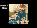 لما لا نلعب يا عنتر على أبطال الكرة الفرسان 