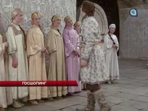 Госшопинг 20.05.2016