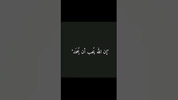 سورة الكهف ❤جمعه مباركة #صلى_ع_النبى #صلى_الله_عليه_وسلم #صلوا_على_النبي