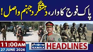 Pakistan Security Forces Eliminate 8 Extremists | 11 AM News Headlines | 27 June 2026