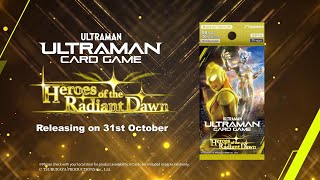 [EN] #UltramanCardGame BP05 Heroes of the Radiant Dawn PV