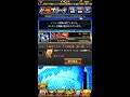 235エナジー使ってランキング走った結果【プロスピA】 #Shorts