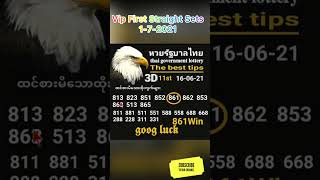 Vip Thai Lotto Straight Set Game