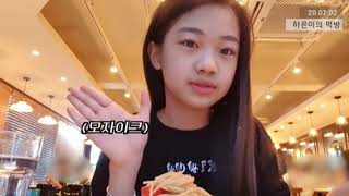 Na haeun  (나 하은) -  School bullying campaign - Cover   Edit