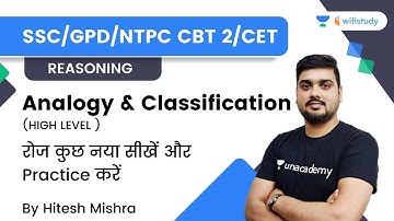 Analogy & Classification | GK Based | Reasoning | SSC/GPD/NTPC CBT2/CET | wifistudy | Hitesh Sir