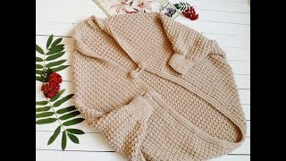 Кардиган кокон /Крючком /Рельефный узор Кардиган кокон /Крючком /Рельефный узор