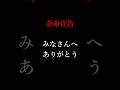 皆さん、ありがとう|余命宣告された二児のシングルファザー #シングルファザー
