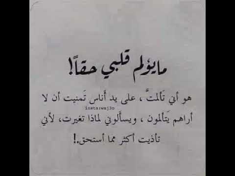 انا بس بضايق تامر حسني بصوتي