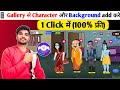 croma toons me unlimited character kaise import kare | chroma toons me background kaise change kare