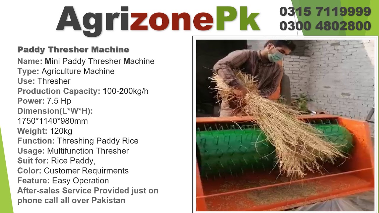 Paddy Thresher Harvesting - Monji Threshing, Rice Threshing Machine