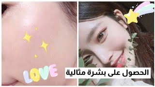 ||الحصول على بشرة خالية من الحبوب ومن آثارها || ماسكات + نصائح 💧 screenshot 5