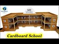 Cardboard School Model Easy Creative School Project Ideas For School DIY Cardboard School 