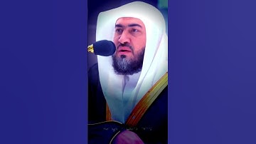 " تلك الدار الآخرة نجعلها للذين لا يريدون علوا في الأرض ولا فسادا " تلاوة رائعة ومتميزة