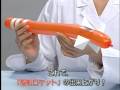 おもしろ実験　風船ロケットをつくろう！