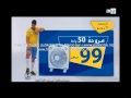 Video Spot Tv Marjane Maroc Juin 2014 By Www Publicitor Ma 