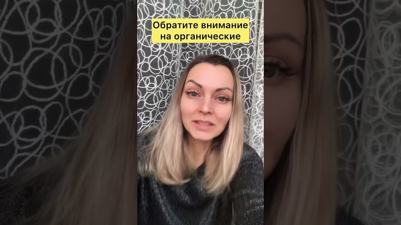 Выбираем магний 