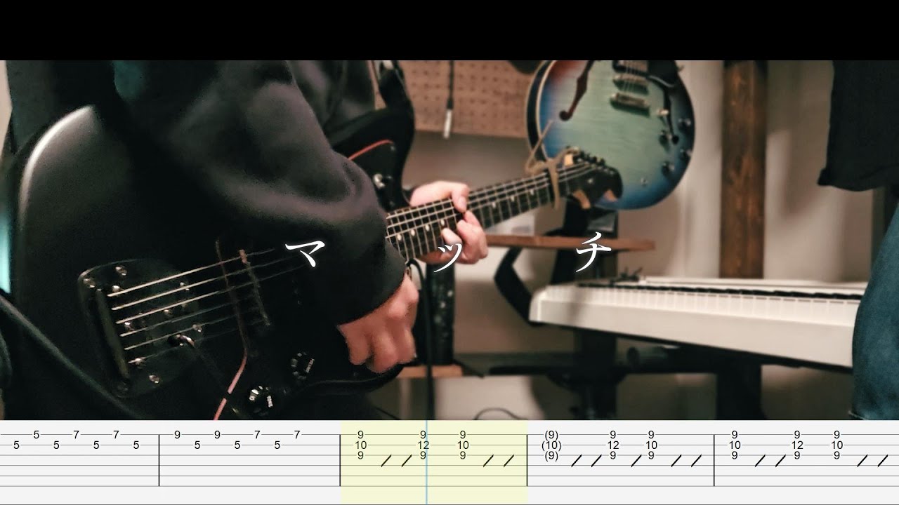 【藍坊主】マッチ  ギター