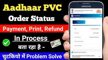 Aadhar pvc payment & print in process problem solving | Aadhar pvc refund in process problem solve