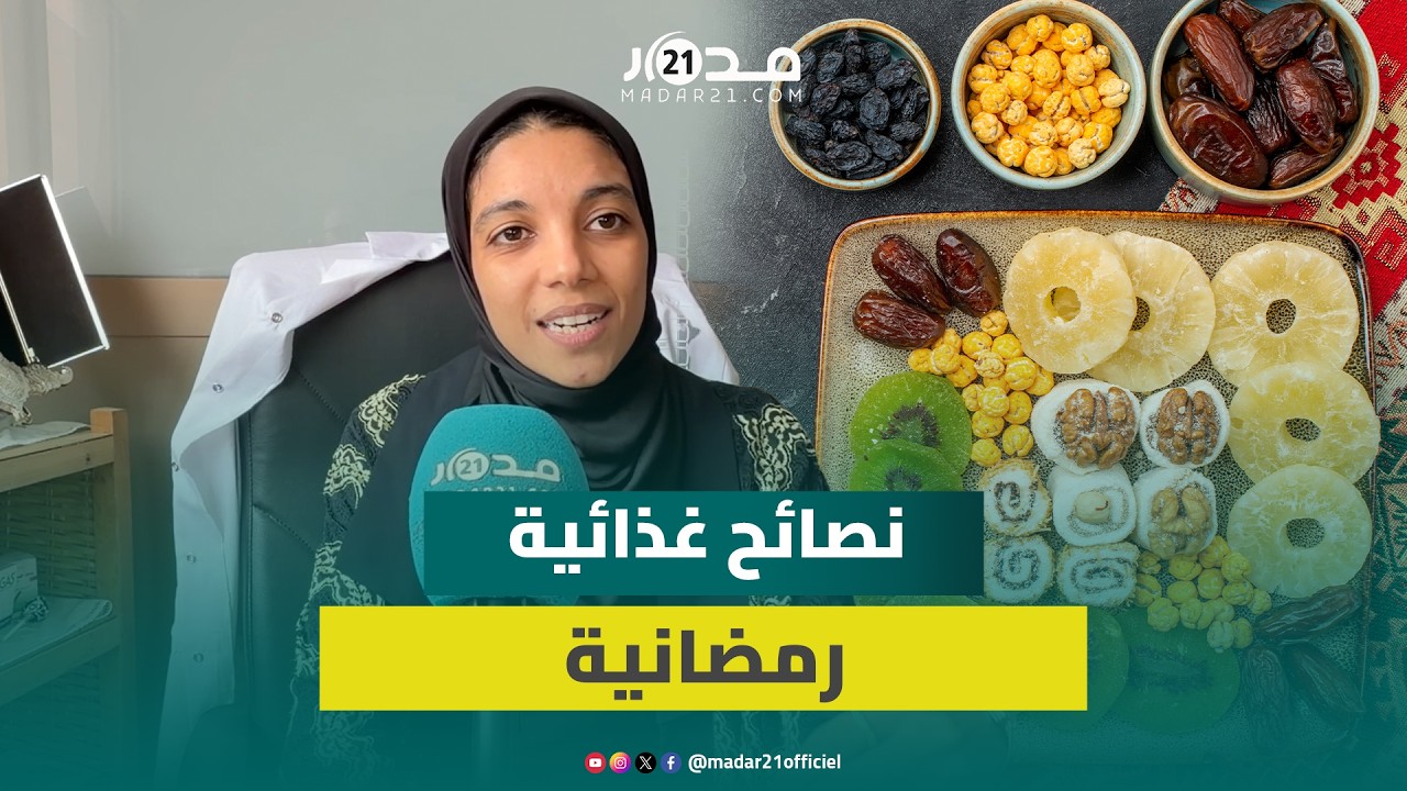 أخصائية غذائية ترفض 