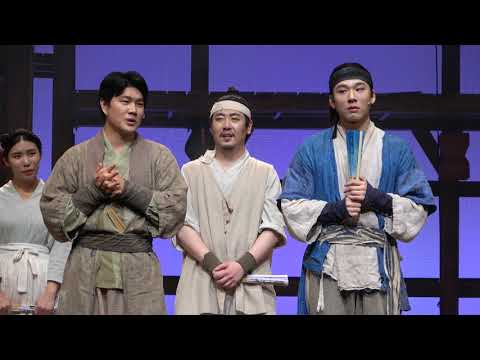 [4K] 210227_뮤지컬 스웨그에이지_외쳐,조선!_밤공 무대인사(양희준,이경수 막공_양희준.focus)