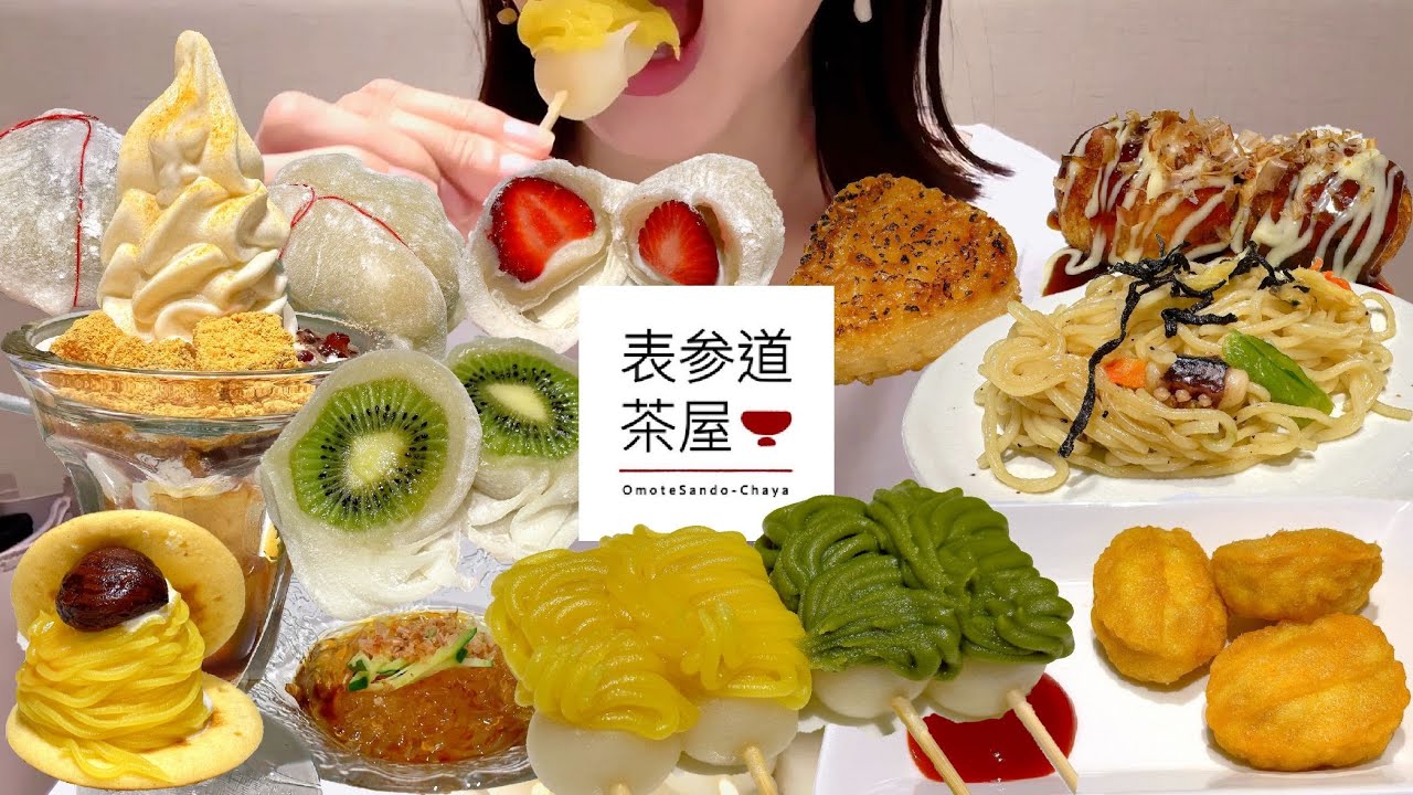 【和菓子食べ放題】表参道茶屋90分1982円でどれだけ食べられる？普通の胃袋の女が和スイーツバイキングにチャレンジ！【スイーツちゃんねるあんみつの食レポ】