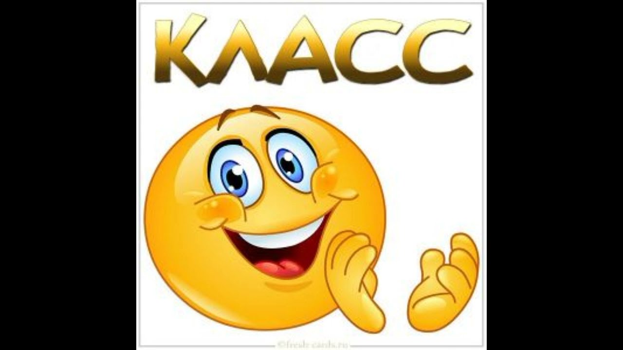 Знак Благодарности Картинки И Смайлики