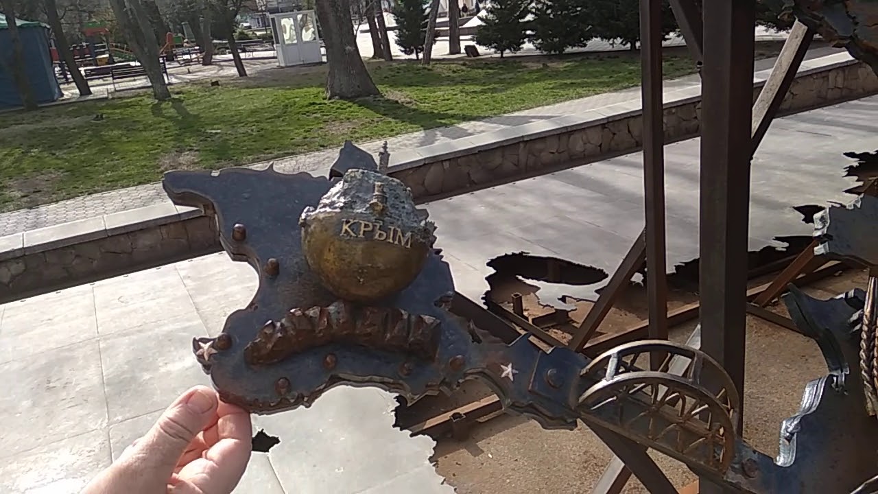 Симферополь парк тренева карта