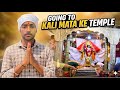 25 04 2026 Going To Kali Ma Temple 