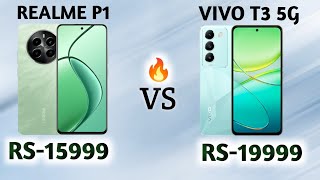 REALME P1 VS VIVO T3 ll 🔥 ll Full Details ll Which One Is Best ll @Tech_Rocky_531