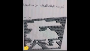 مستحيل تحلها يشتي لك عقل  شغال مااجمل صوت القران الكريم