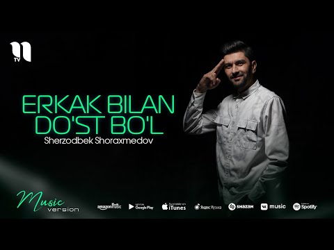 Sherzodbek Shoraxmedov — Erkak bilan do'st bo'l (audio 2021)