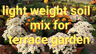 Lightweight soil mix for terrace garden|| Best soil mix for garden||soil mix for terrace garden