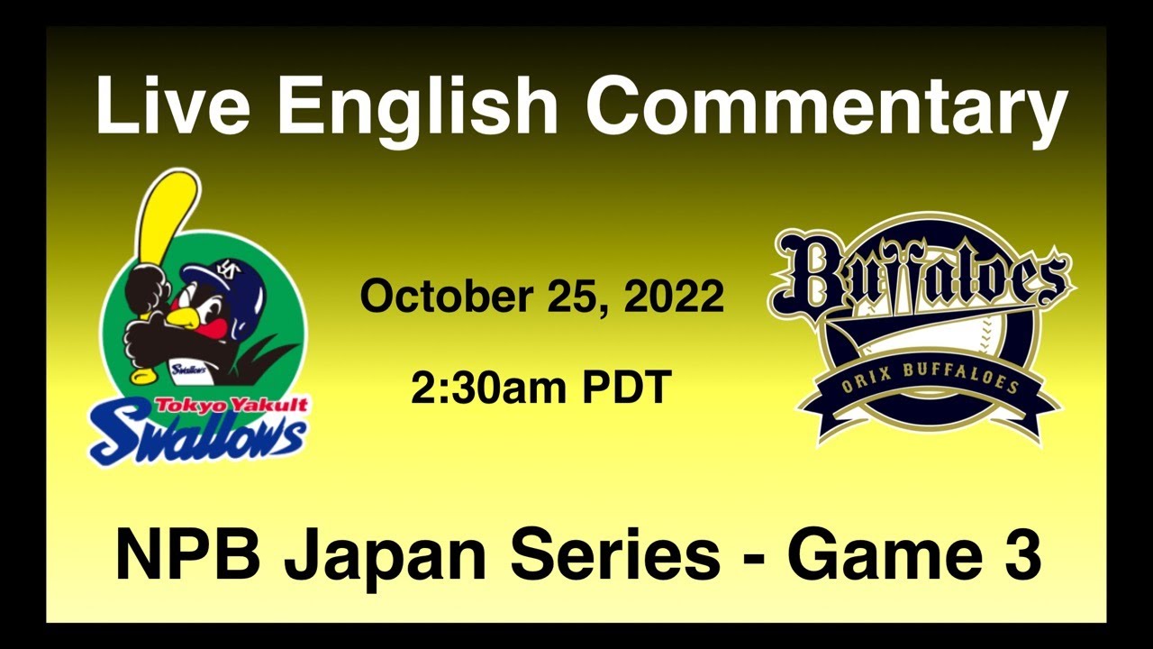 2022 NPB Live Japan Series Commentary Tokyo Yakult Swallows vs Orix Buffaloes Game 3