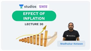 L30: Effect Of Inflation I Economics (UPSC CSE - Hindi) I Madhukar Kotawe