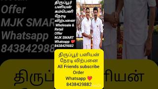 MJK SMART Wholesale Market Order Whatsapp ❤️8438429882