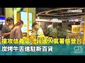 咖啡、食品潮流文化