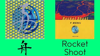 ライブ録音でフルアルバム P-MODEL 舟～Rocket Shoot編